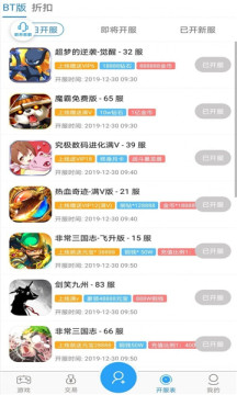 643游戲平臺最新版本