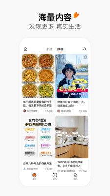 柿APP 安卓版
