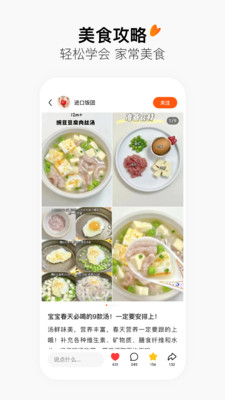 柿APP 安卓版