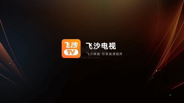 NETFLY 2024最新版 v1.0.0