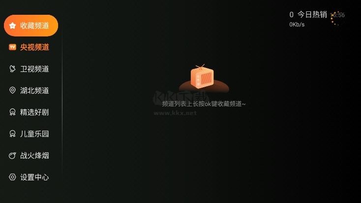 NETFLY 2024最新版 v1.0.0