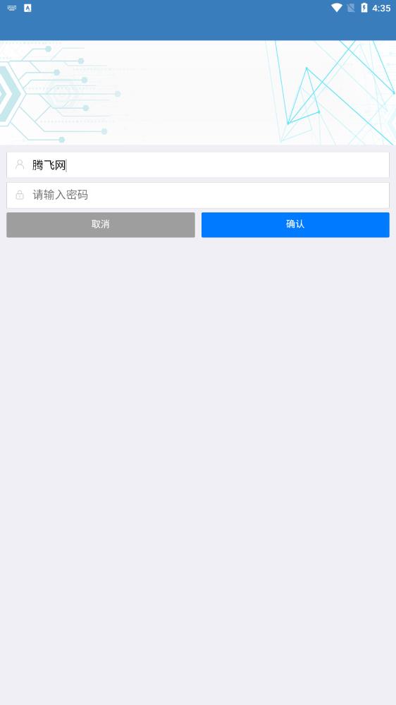 昆明冶金高等?？茖W(xué)校校園通行應(yīng)用