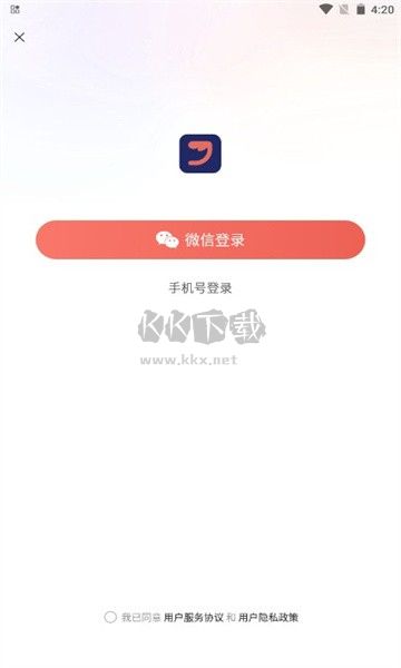 講真APP 版本 1.4.3