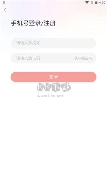 講真APP 版本 1.4.3