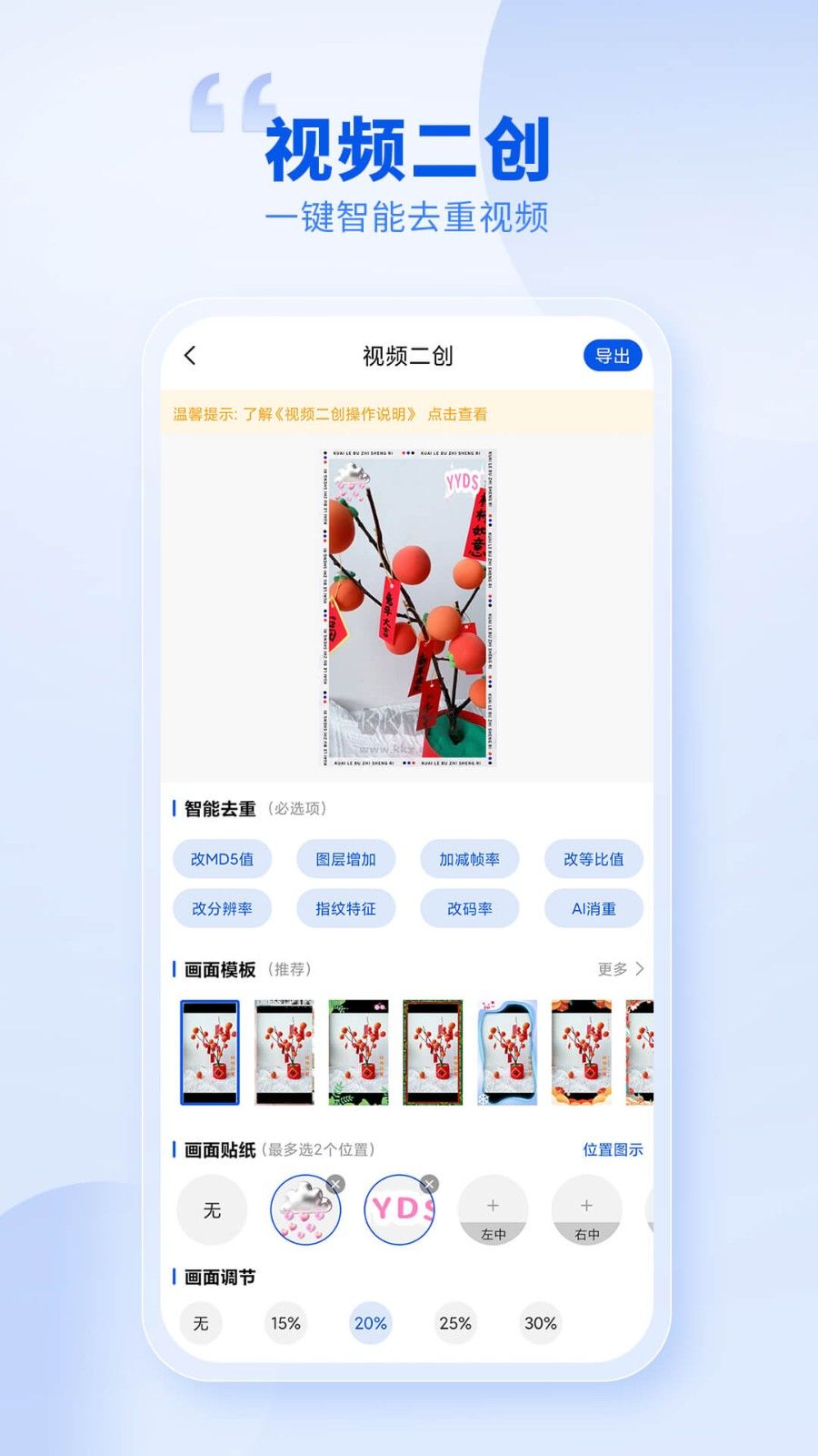 創(chuàng)作喵應(yīng)用程序 1.0.0
