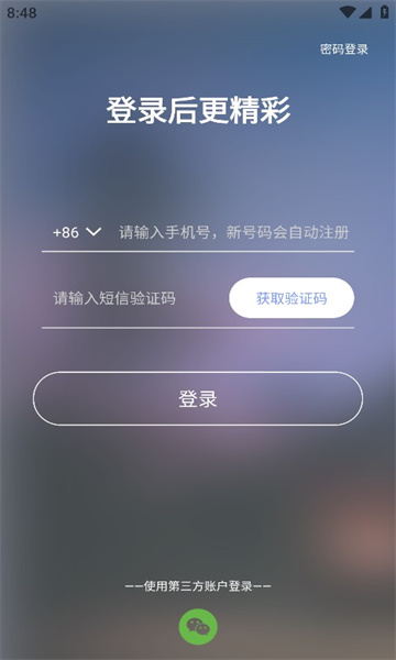 5P醫(yī)學(xué)App最新版本
