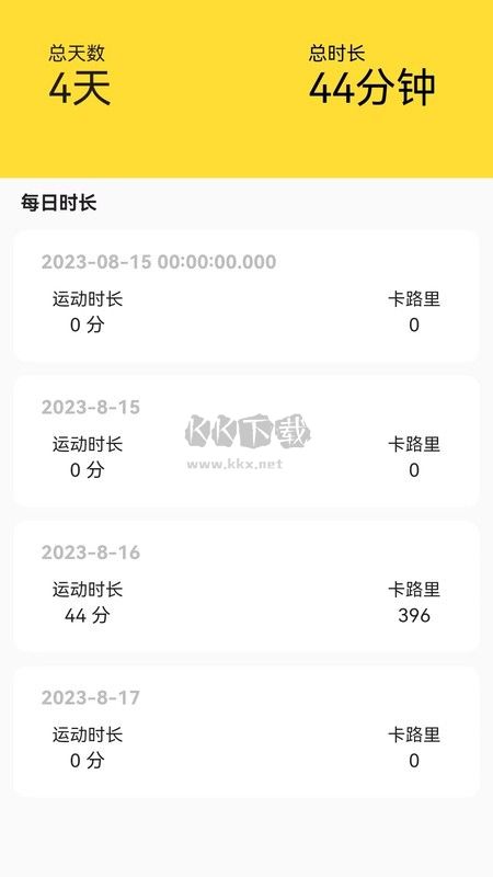 運動王國應用程序 1.0.0