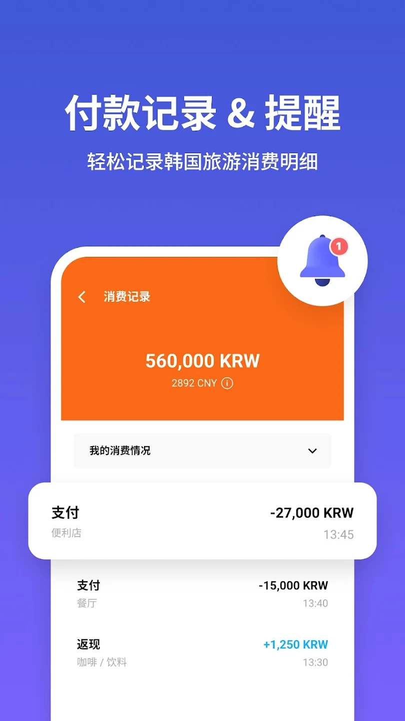 Wowpass正式版