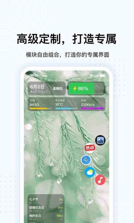 OPPO懸浮球安裝程序