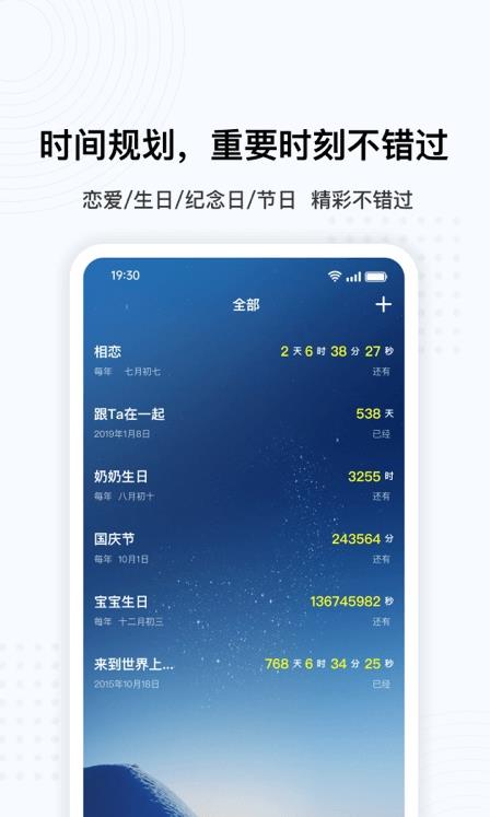 OPPO懸浮球安裝程序