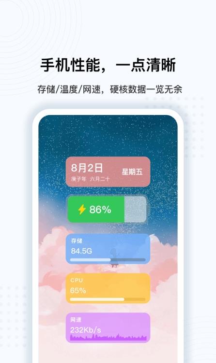 OPPO懸浮球安裝程序