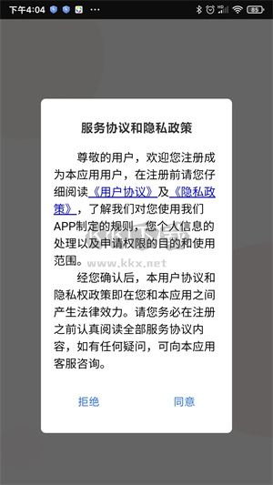 陽光同學(xué)APP 1.3.4版