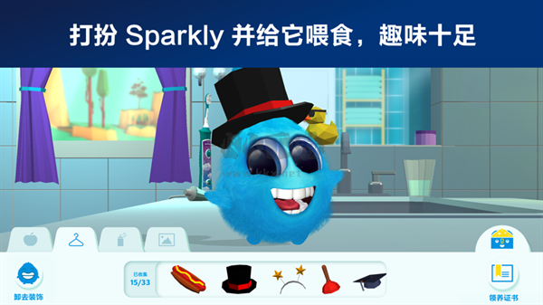 Sonicare Kids 中文版 4.4.1