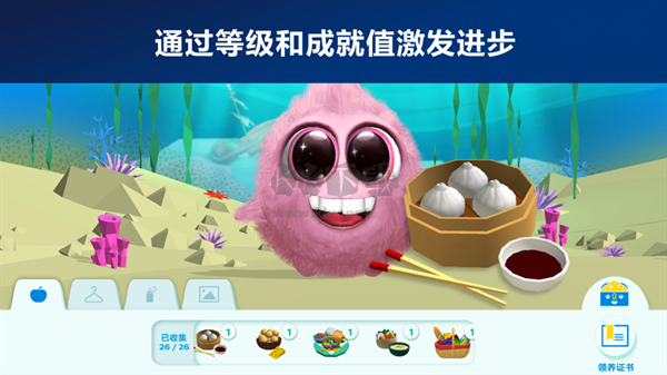 Sonicare Kids 中文版 4.4.1
