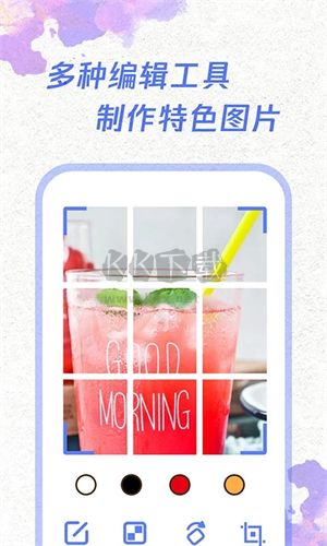一鍵截屏應(yīng)用 v1.6.5