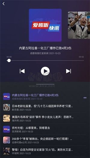 騰訊愛(ài)趣聽(tīng)破解VIP版 v3.1.11.87896108