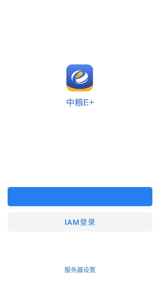 中糧E+ App 安卓版