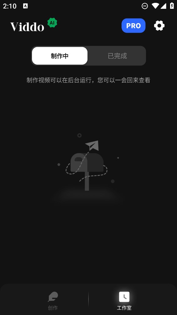 Viddo官方版軟件