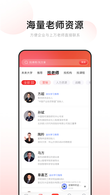 學(xué)習(xí)助手安卓版