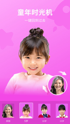 與他相機(jī)app 1.1.5 最新版