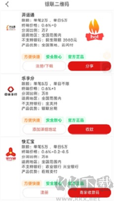 豐葉公社APP安卓版 v1.24