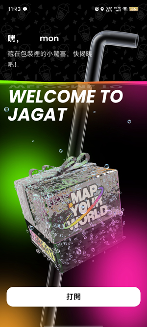 Jagat定位app最新版本