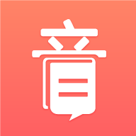 音書APP 7.6.2 更新版