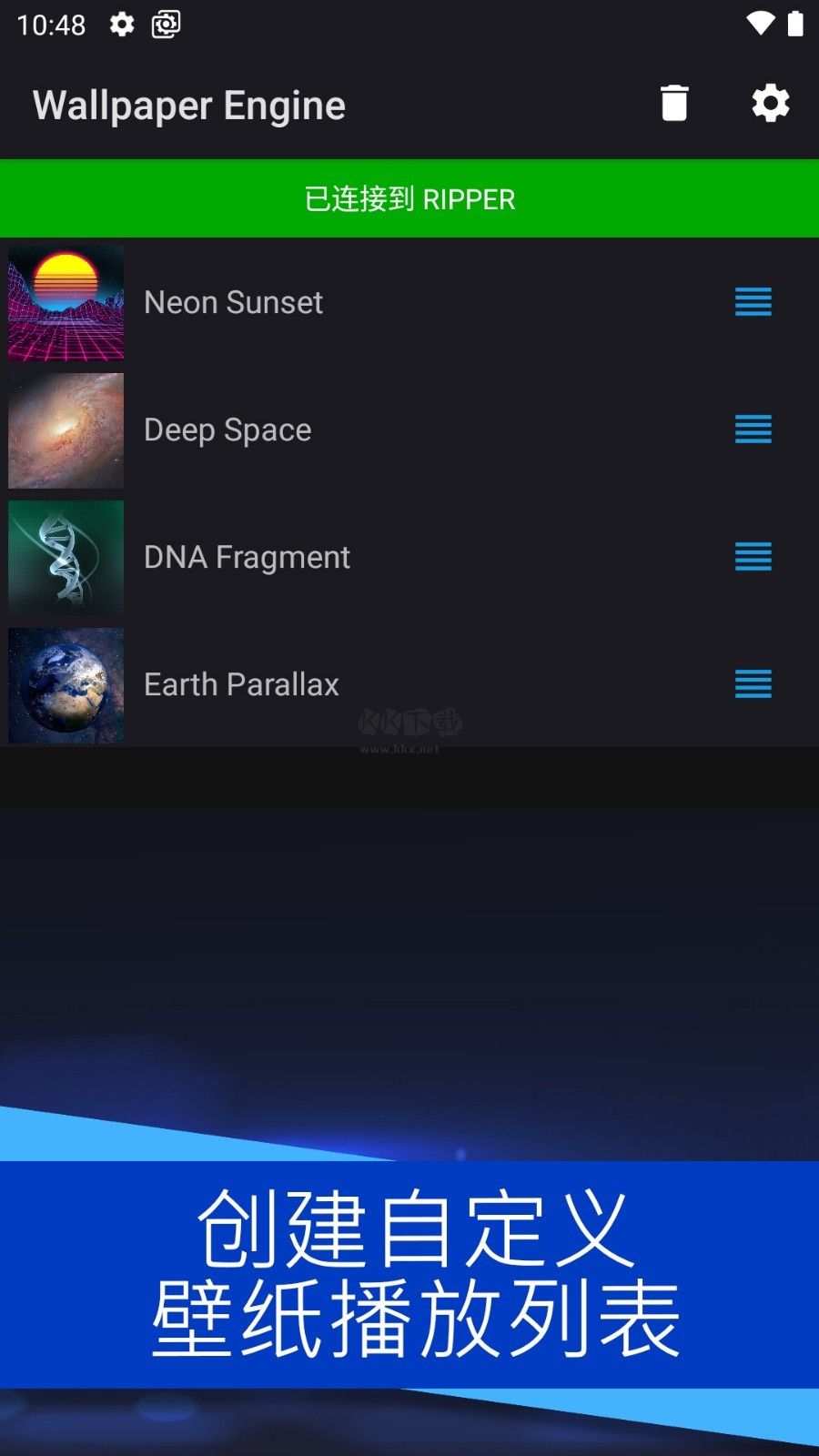 Wallpaper Engine 安卓版 2.0.1