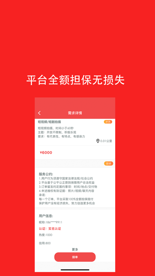 發(fā)現(xiàn)app最新版本