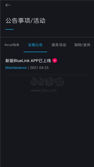 Bluelink 3.15 最新版