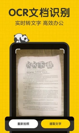 指尖筆記 v3.2.0 破解版