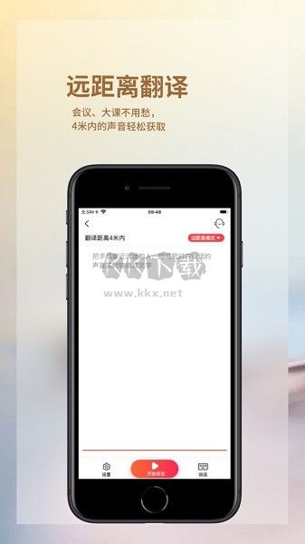 音書APP 7.6.2 更新版
