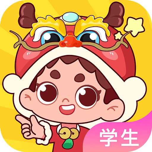 出口成章APP 3.2.6 版