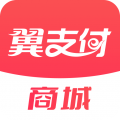 翼支付2024官方版 v10.91.50
