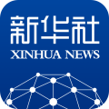 新華社2024版手機版 v10.1.4