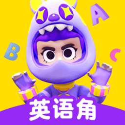 ABC英語角應用程序 v1.06.09