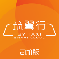 貴陽(yáng)筑翼行APP 3.3.0.87 更新版
