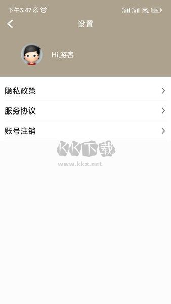 小熊架子鼓APP 8.0版