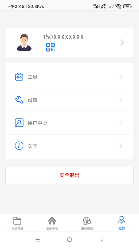 AC18Pro 官方版發(fā)布