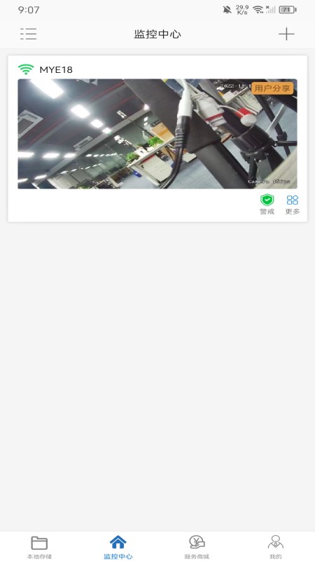 AC18Pro 官方版發(fā)布