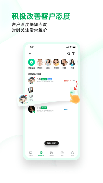 多多APP 1.5.46 最新版