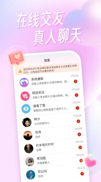 糖寶樂園移動版