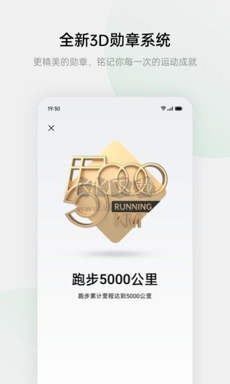 健康(歡太健康)APP v4.4.12 更新版