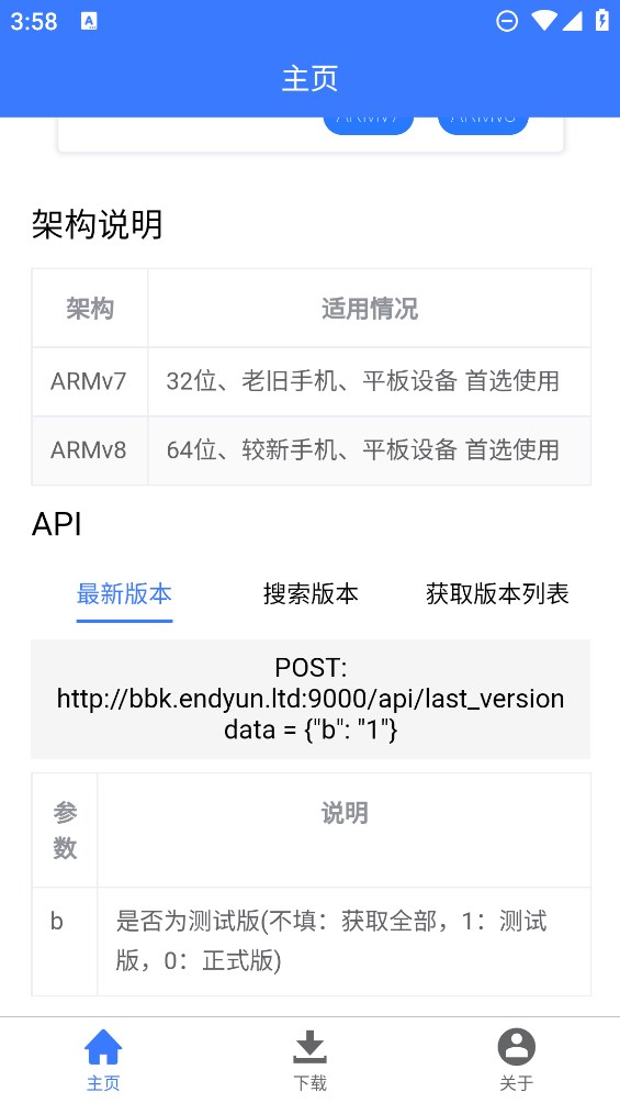 像素科技MC版庫官方應(yīng)用