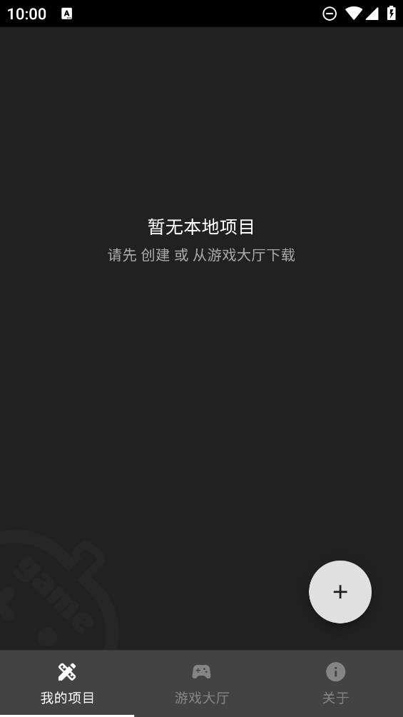 一游設(shè)計(jì)器官方應(yīng)用版