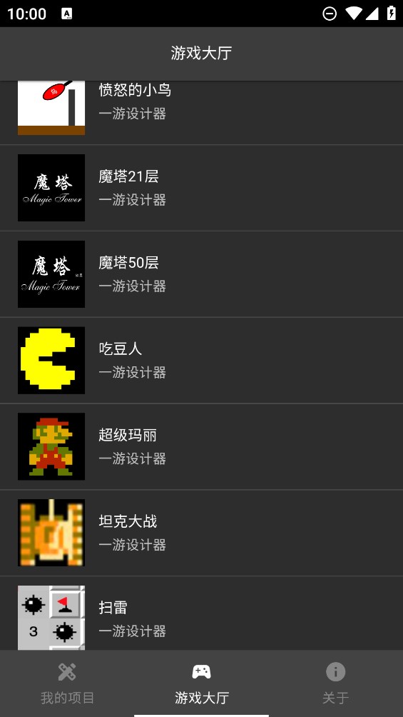 一游設(shè)計(jì)器官方應(yīng)用版