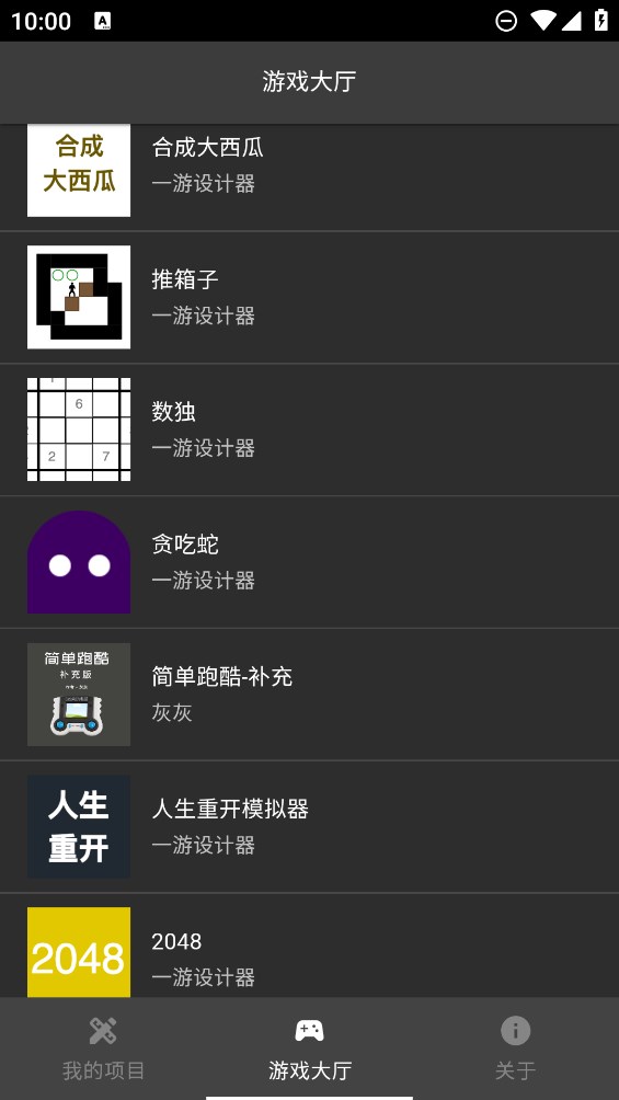 一游設(shè)計(jì)器官方應(yīng)用版