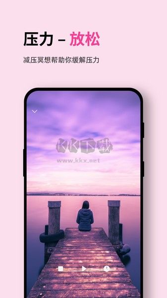 Ease助眠破解版 v4.6.7