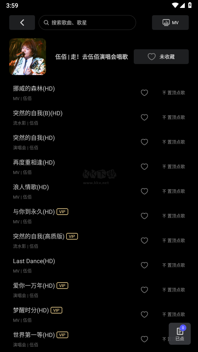 雷石KTV K歌APP 3.66 清爽版