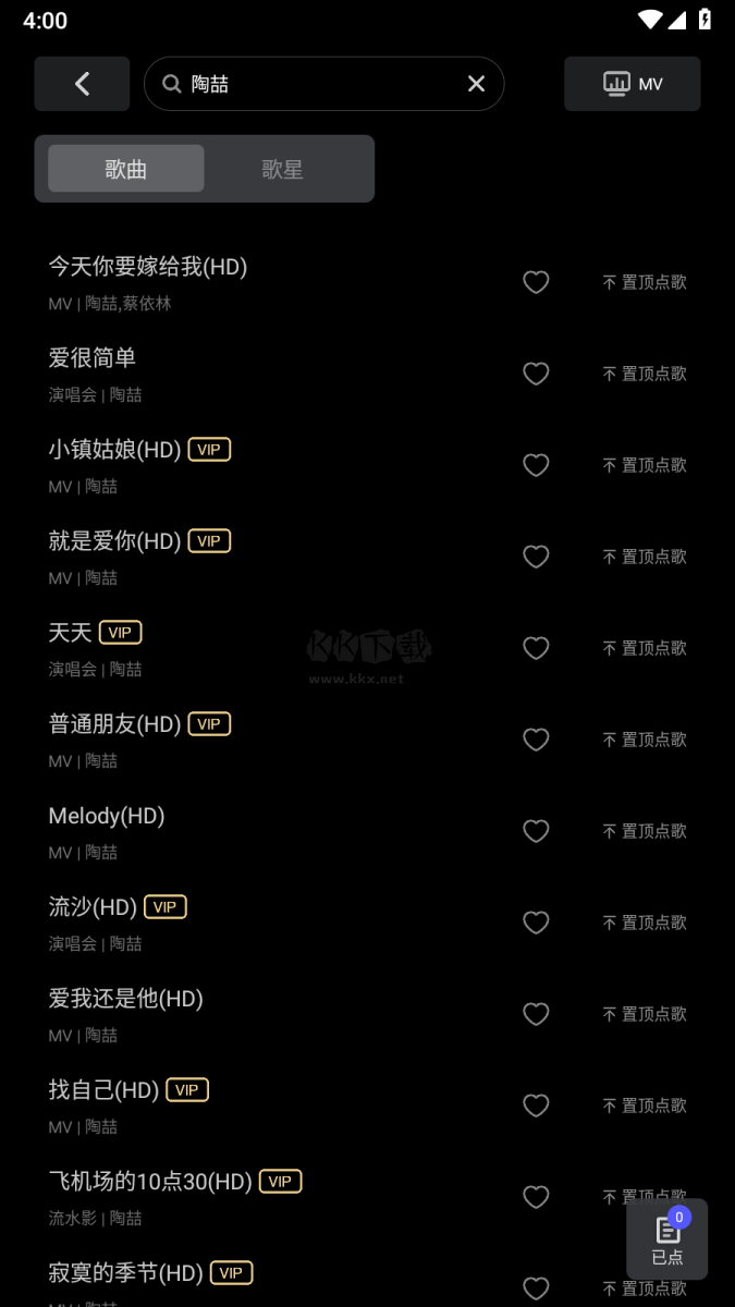 雷石KTV K歌APP 3.66 清爽版